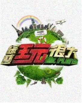 琅琊榜 高清