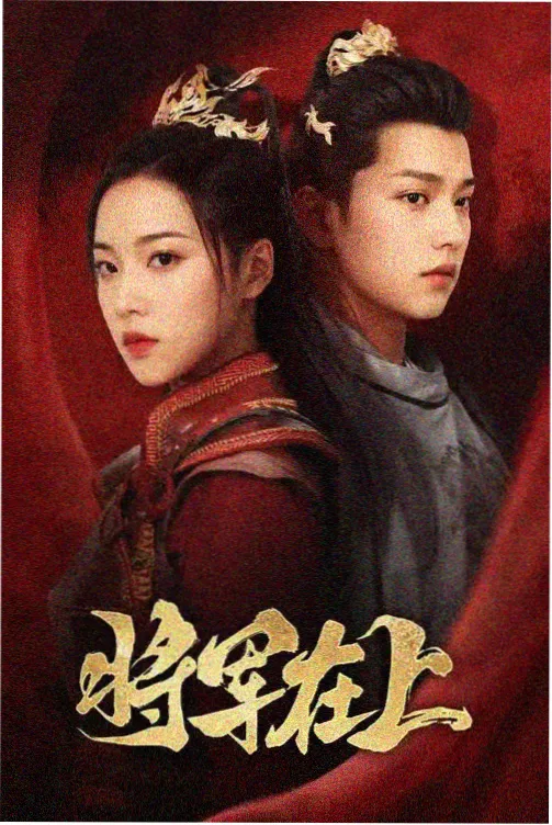 大明王朝1566 经典